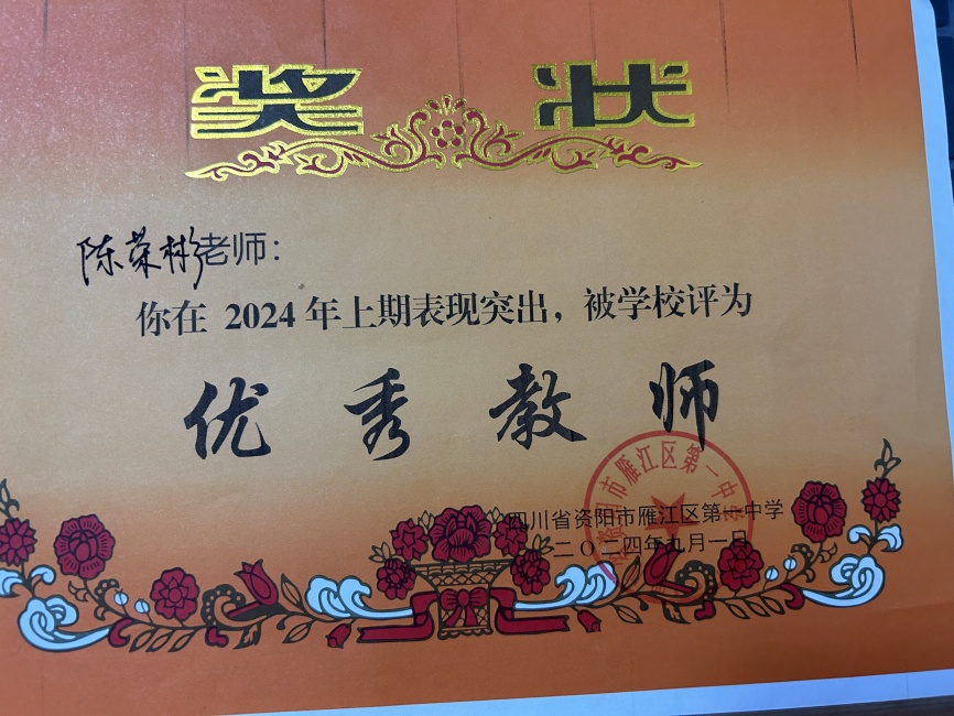 ���ٱ�354��ͨ����У�������磩δ����������2024