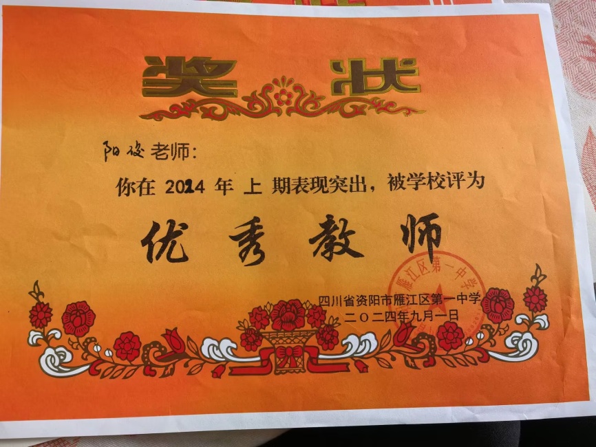 ����337��ͨ����У�������磩δ����������2024-