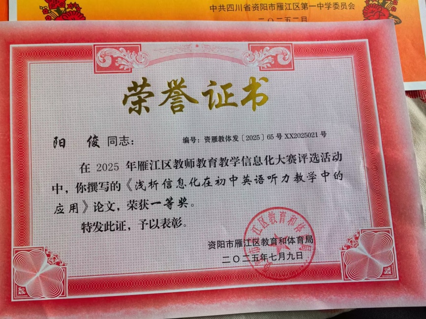 ����337���л�������һ��Ҽ���Ƚ�2025-07-