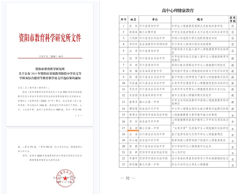 ����330���л��м����������Ƚ�2024-11-2