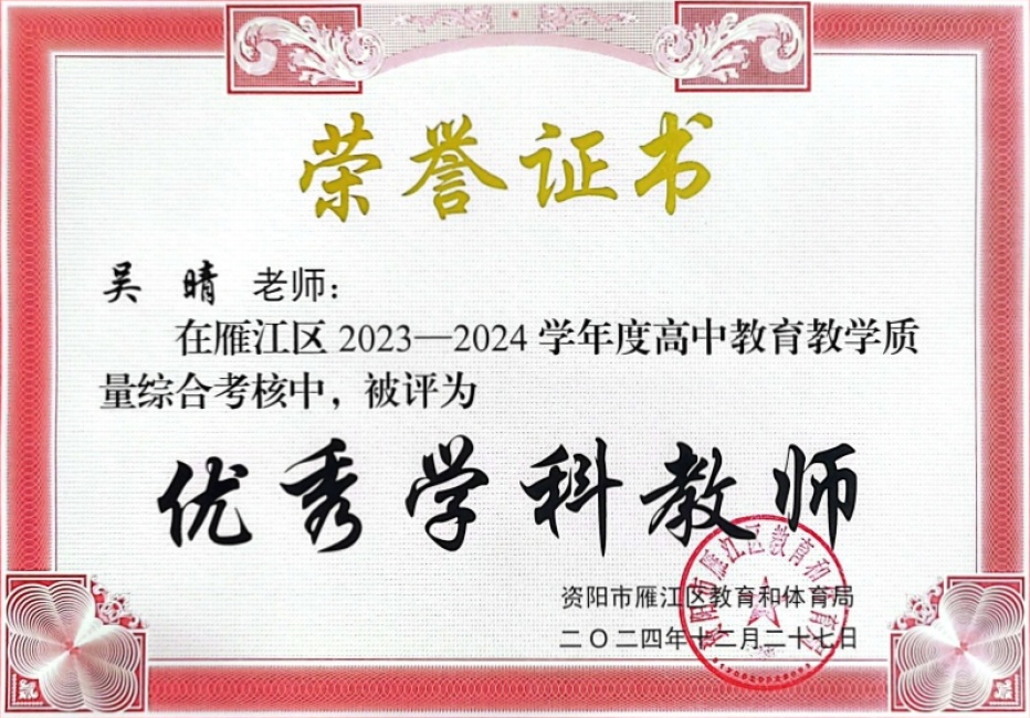 ����330��ѧ����������������δ����������2024