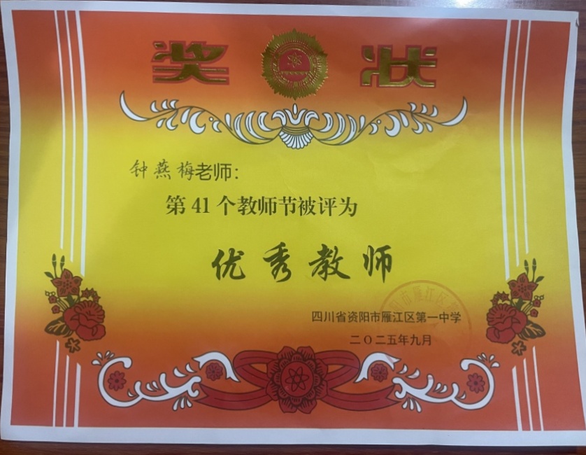 ����÷321��ͨ����У�������磩δ����������2025