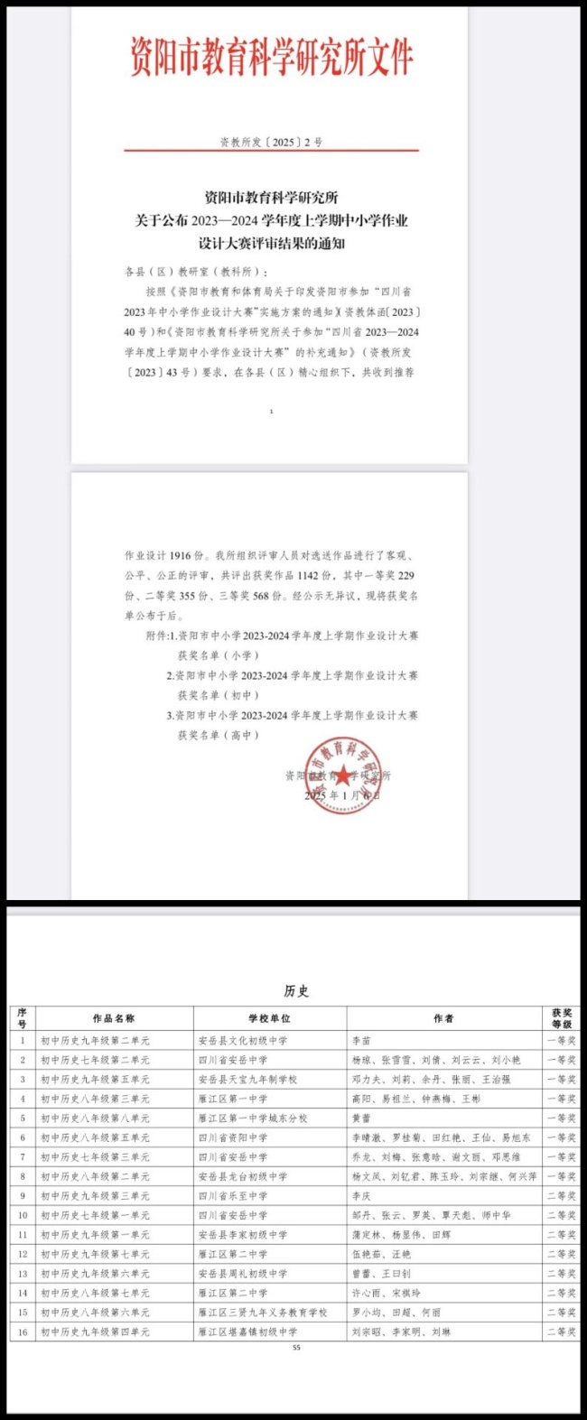 ����÷321���л��м�һ��Ҽ���Ƚ�2025-01-