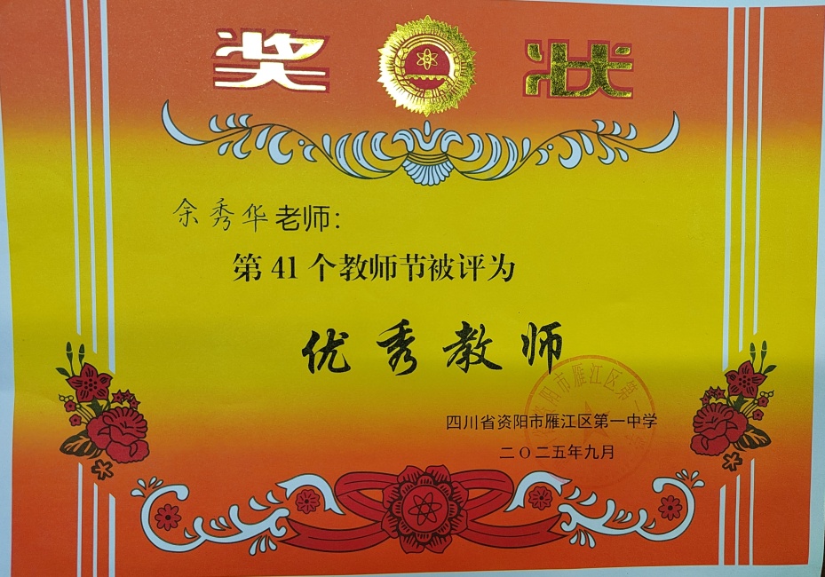 ���㻪280��ͨ����У�������磩δ����������2025