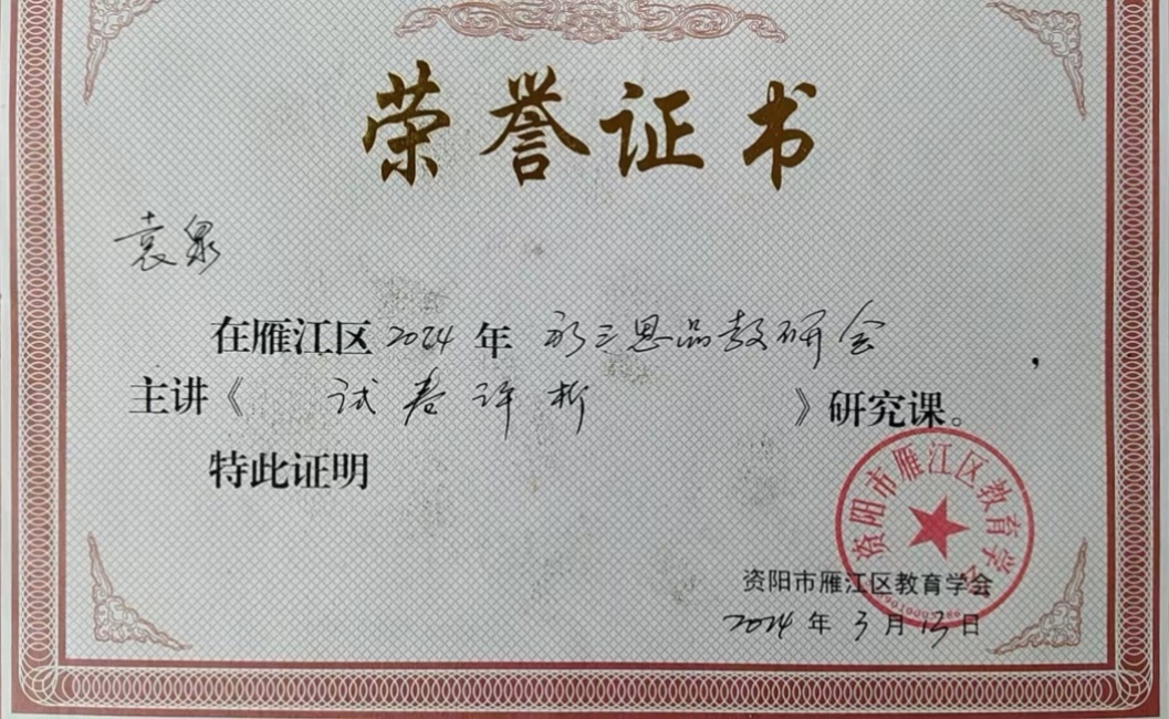 ԬȪ173���л�������δ����������2024-03-