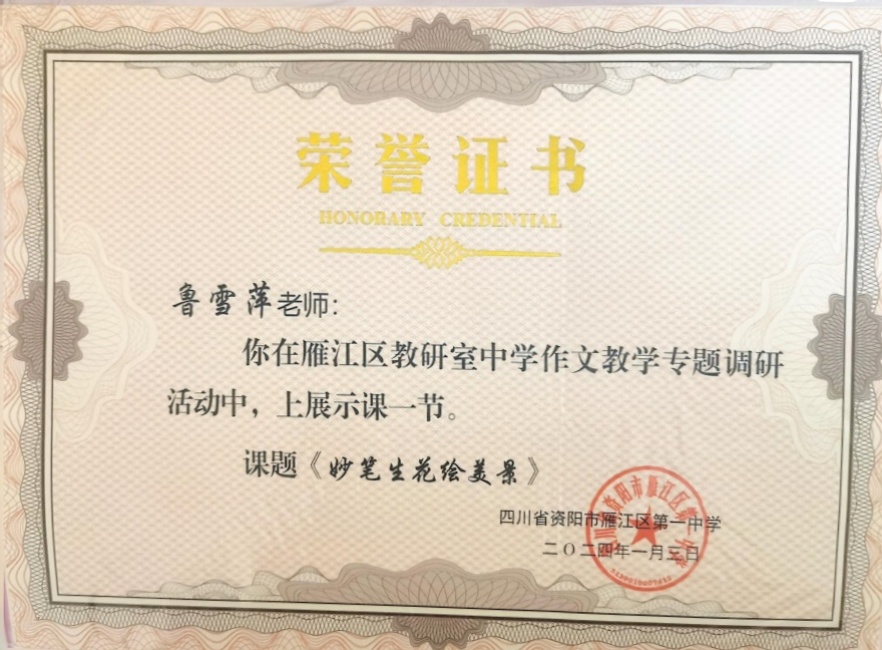 ³ѩƼ074���л�У�������磩δ����������2024