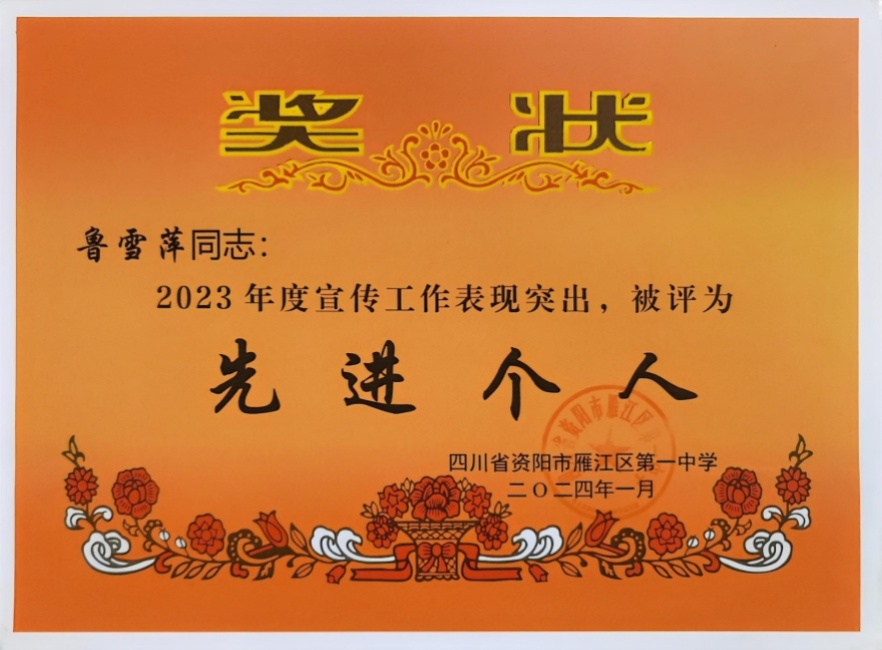 ³ѩƼ074��ͨ����У�������磩δ����������2024