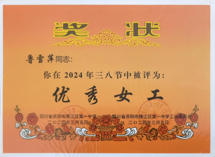 ³ѩƼ074��ͨ����У�������磩δ����������2024