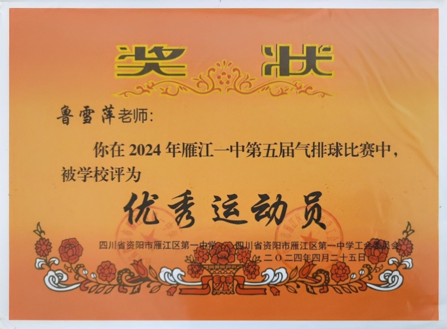 ³ѩƼ074��ͨ����У�������磩δ����������2024