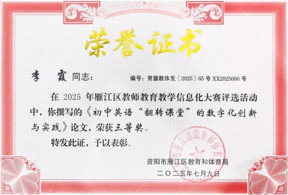 ��ϼ300��ͨ�������������������Ƚ�2025-07-