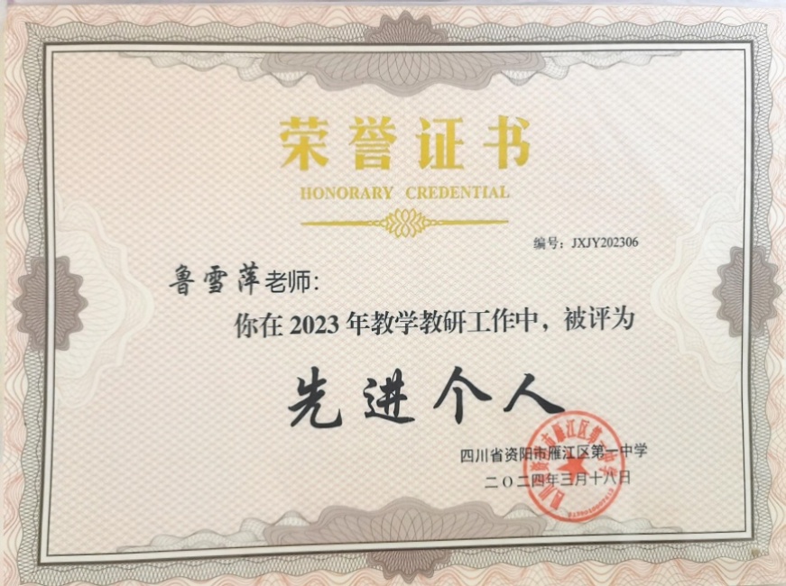 ³ѩƼ074��ͨ����У�������磩δ����������2024