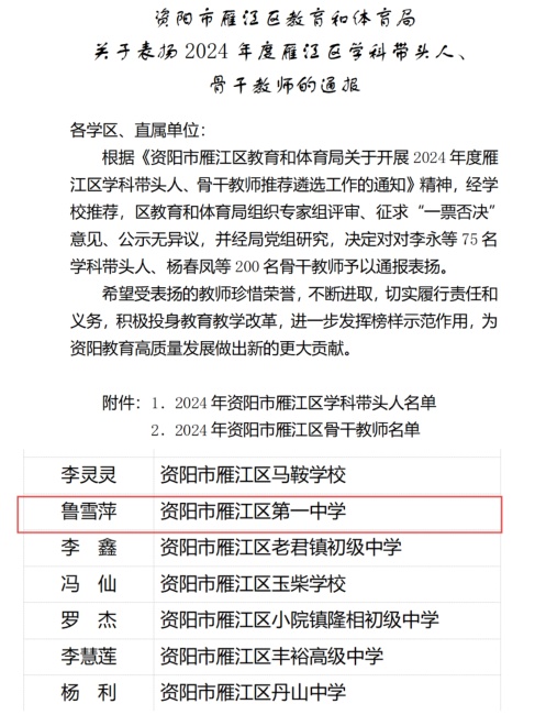 ³ѩƼ074�Ǹɣ�֪������ʦ������δ����������202