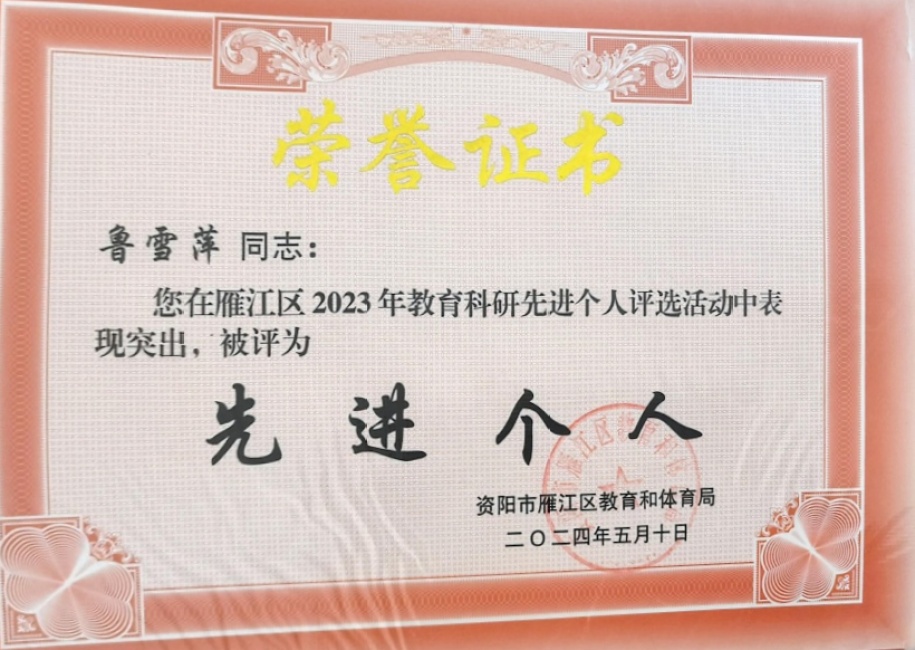 ³ѩƼ074��ͨ����������δ����������2024-05