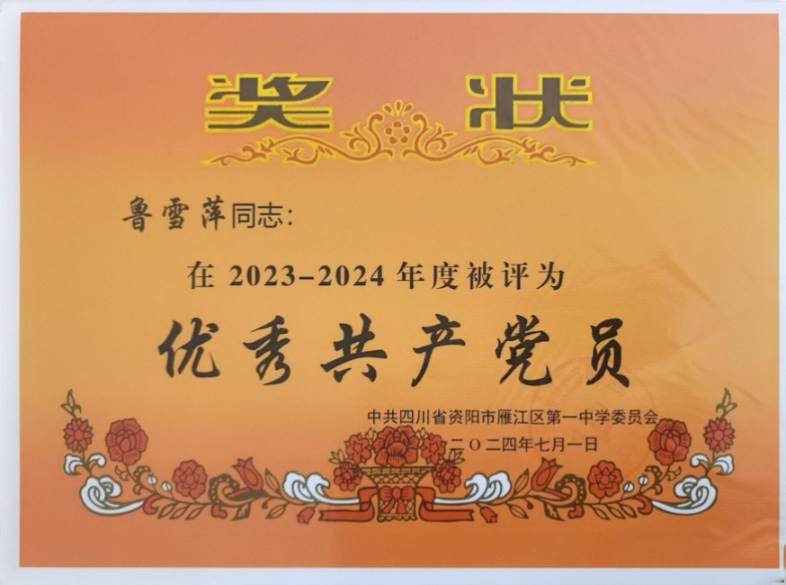 ³ѩƼ074��ͨ����У�������磩δ����������2024