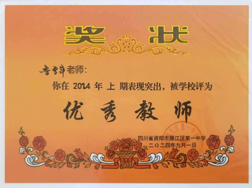 ³ѩƼ074��ͨ����У�������磩δ����������2024