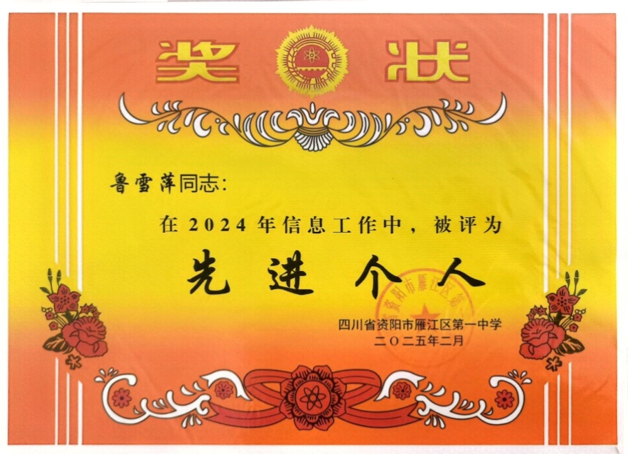 ³ѩƼ074��ͨ����У�������磩δ����������2025