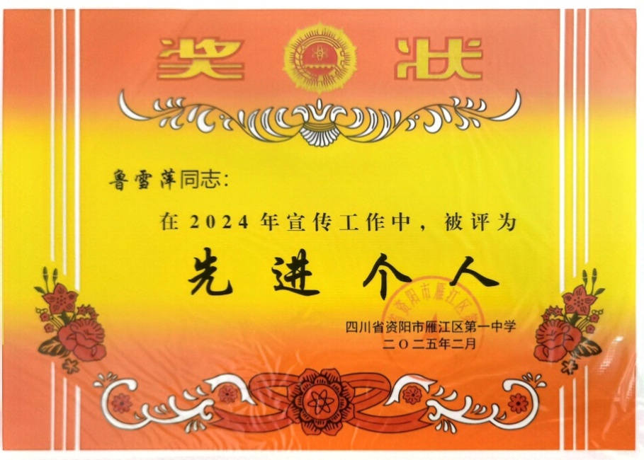 ³ѩƼ074��ͨ����У�������磩δ����������2025