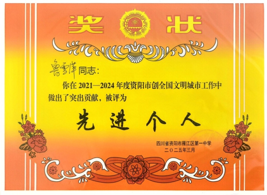 ³ѩƼ074��ͨ����У�������磩δ����������2025