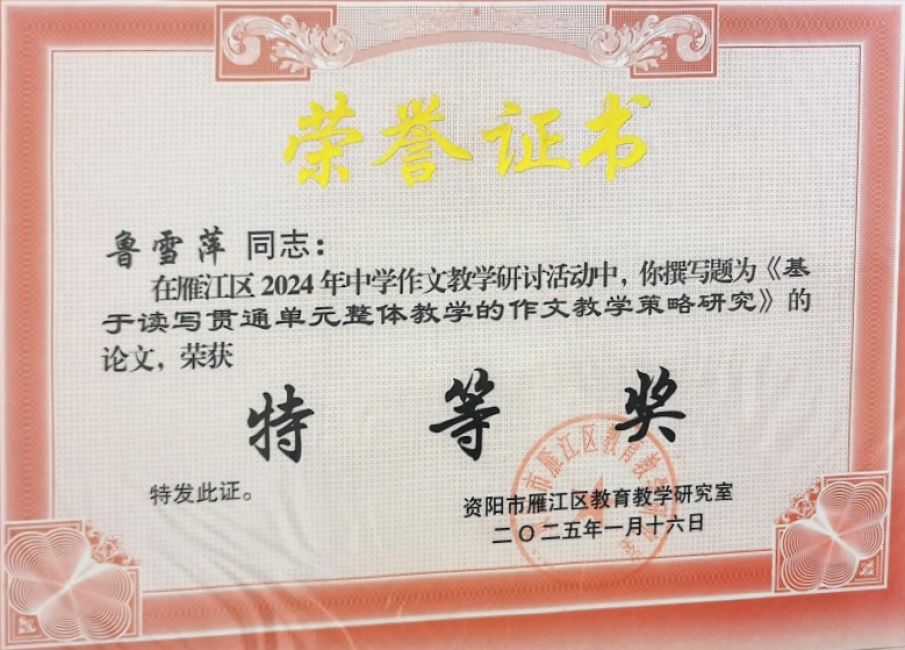 ³ѩƼ074���л�������һ��Ҽ���Ƚ�2025-01