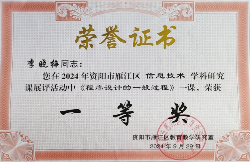 ����÷343���л�������һ��Ҽ���Ƚ�2024-09