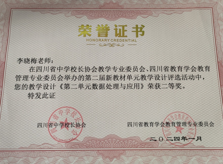 ����÷343���л�У�������磩���������Ƚ�2024