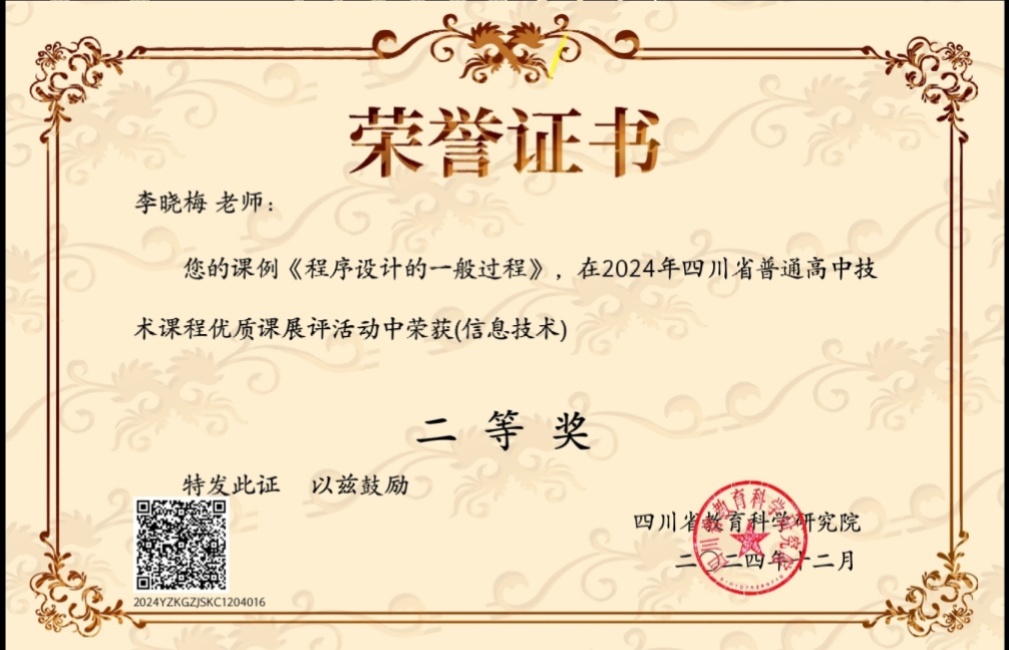 ����÷343���л�ʡ�����������Ƚ�2024-12-