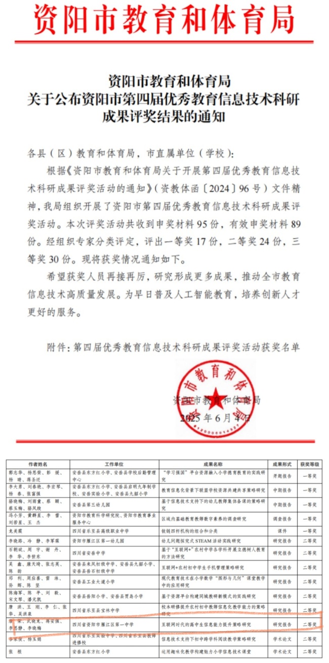 ����÷343�����������ܲ����ս̿����м����������Ƚ�