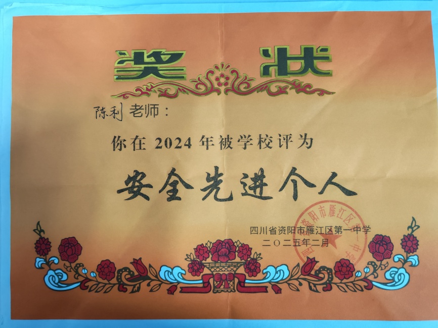 ����267��ͨ����У�������磩δ����������2025-