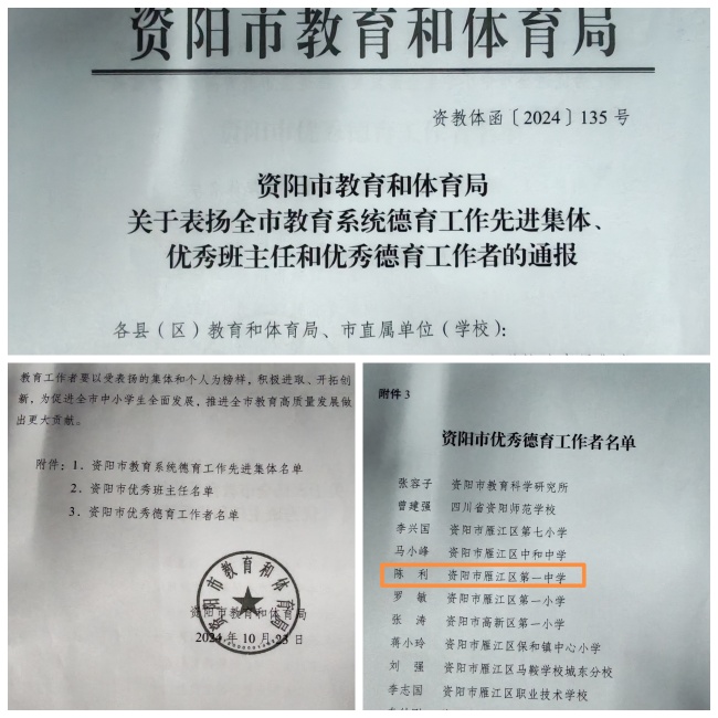 ����267��ͨ�����м�δ����������2024-10-2