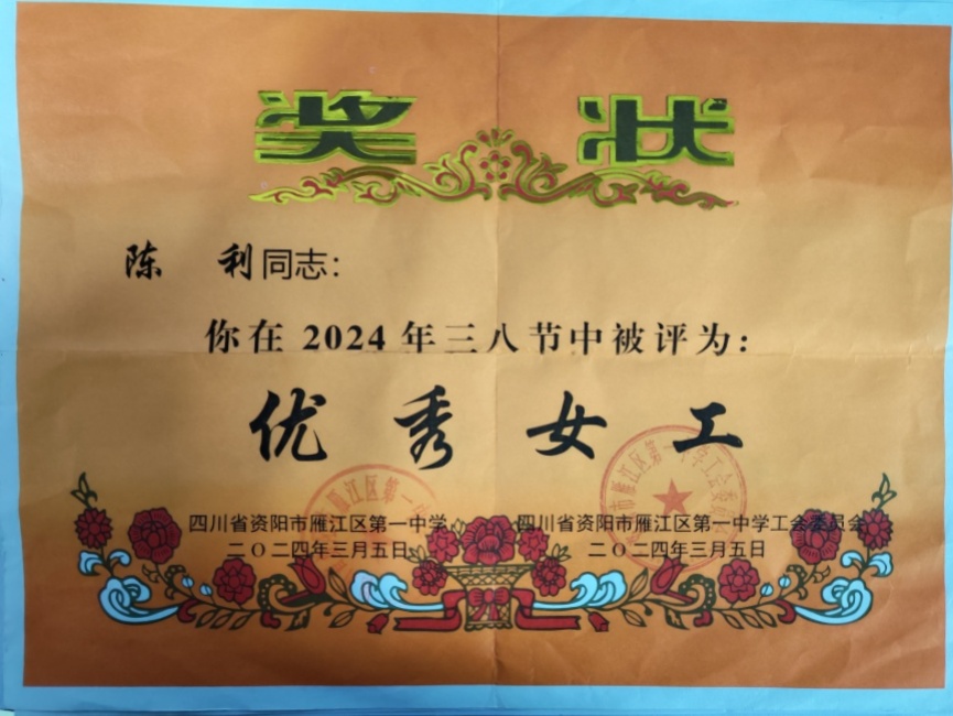 ����267��ͨ����У�������磩δ����������2024-