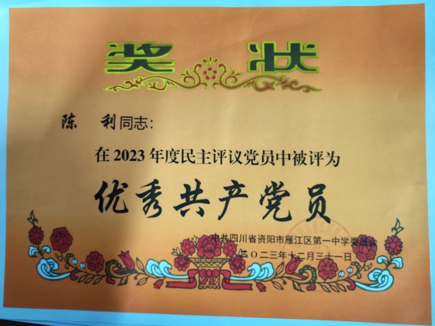 ����267��ͨ����У�������磩δ����������2023-