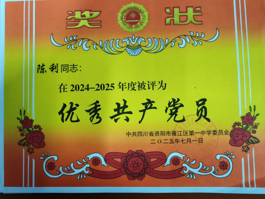 ����267��ͨ����У�������磩δ����������2025-