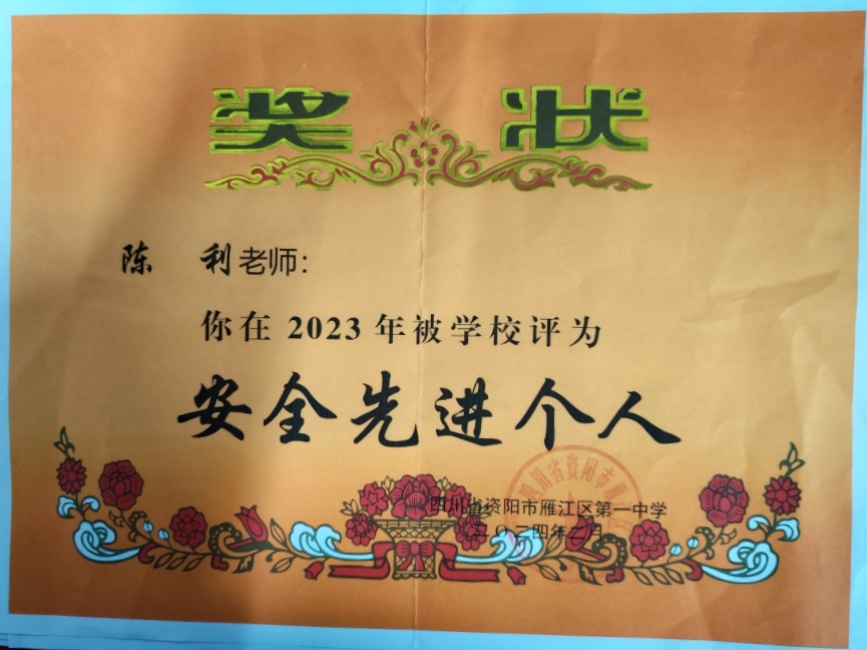 ����267��ͨ����У�������磩δ����������2024-