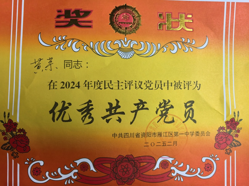 ����289��ͨ����У�������磩δ����������2025-