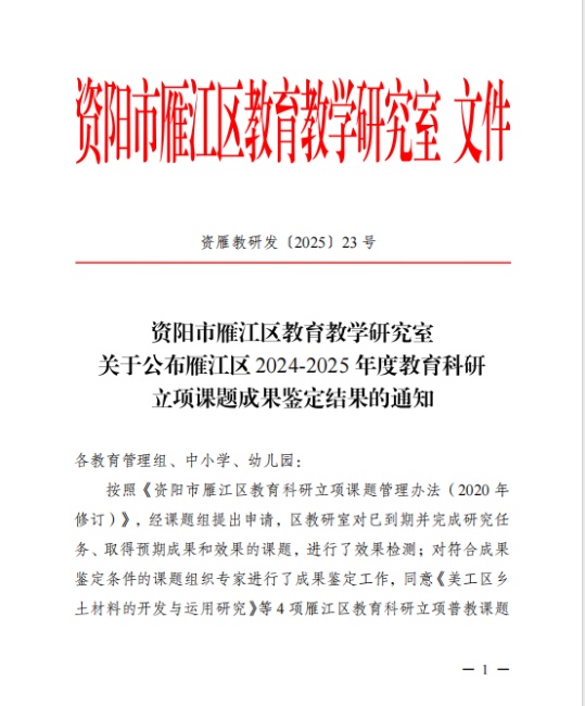 ����167���л�������δ����������2025-05-