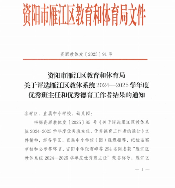 ����167��ͨ����������δ����������2025-11-