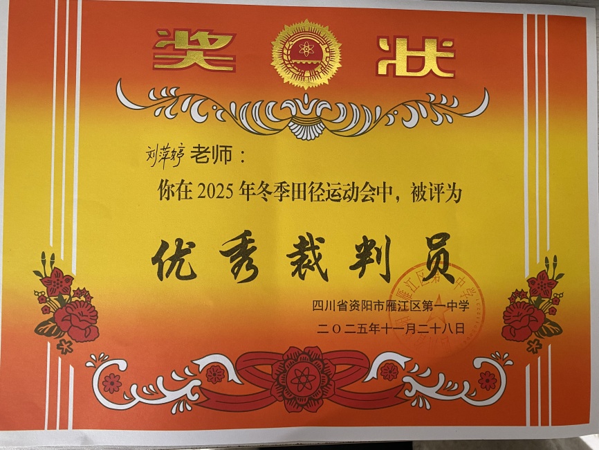 ��Ƽ��139��ʱ�����Ƚ�У�������磩δ����������20