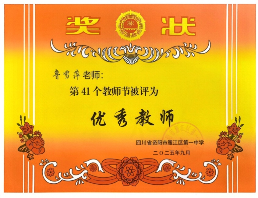 ³ѩƼ074��ͨ����У�������磩δ����������2025