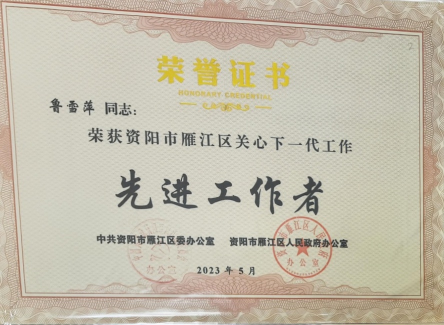 ³ѩƼ074��ͨ����������δ����������2023-05