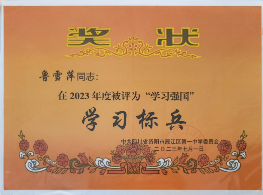 ³ѩƼ074��ͨ����У�������磩δ����������2023