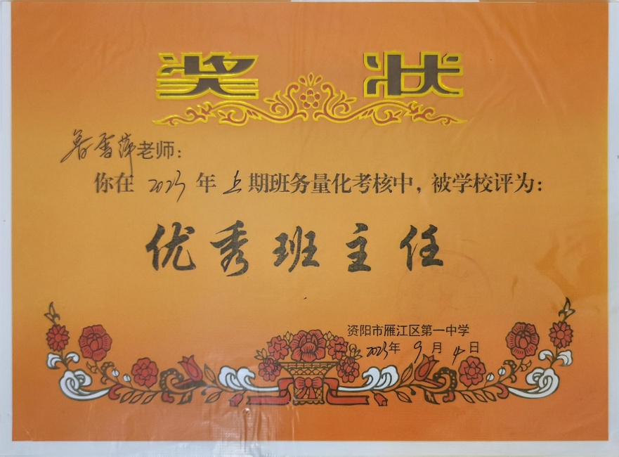 ³ѩƼ074��ͨ����У�������磩δ����������2023