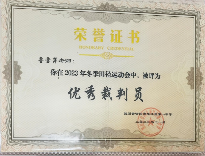 ³ѩƼ074��ʱ�����Ƚ�У�������磩δ����������20