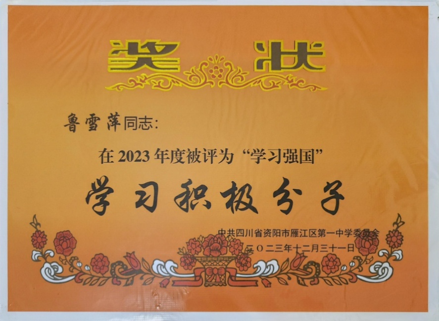 ³ѩƼ074��ͨ����У�������磩δ����������2023