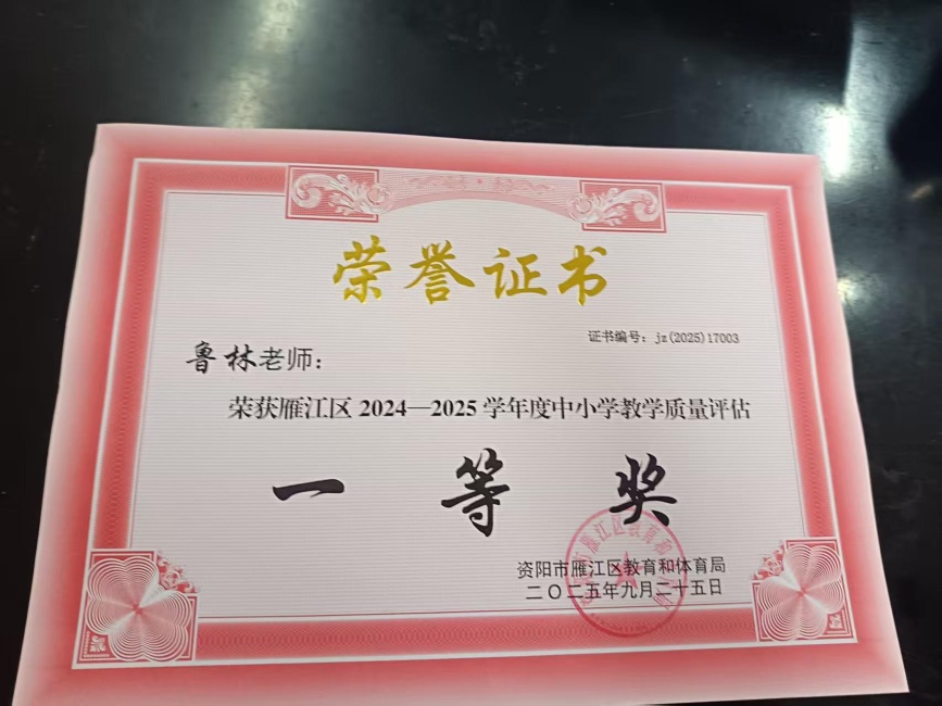 ³��332��ѧ����������������һ��Ҽ���Ƚ�2025