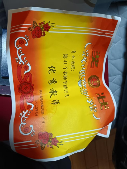 ³��332��ͨ����У�������磩δ����������2025-