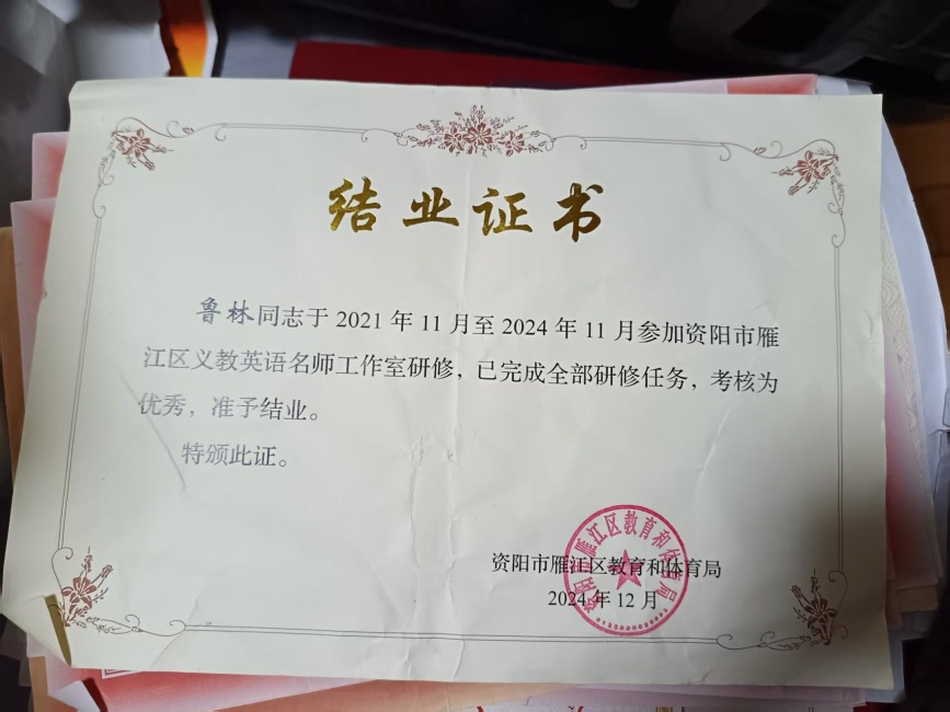 ³��332��ͨ����������δ����������2024-12-