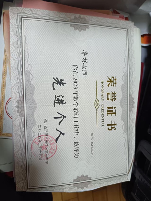 ³��332��ͨ����У�������磩δ����������2024-