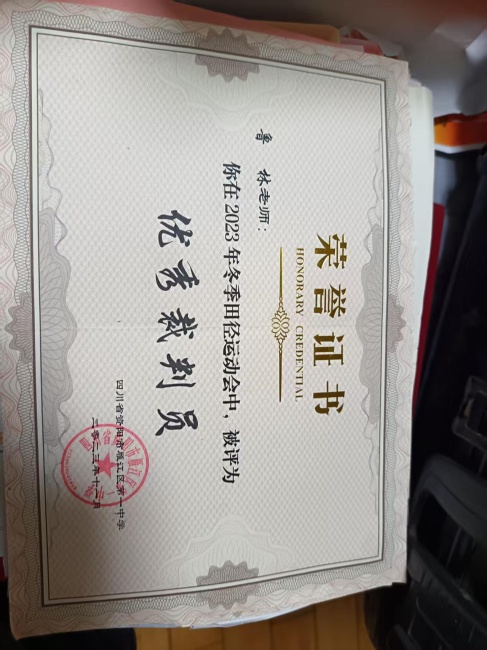 ³��332��ʱ�����Ƚ�У�������磩δ����������202