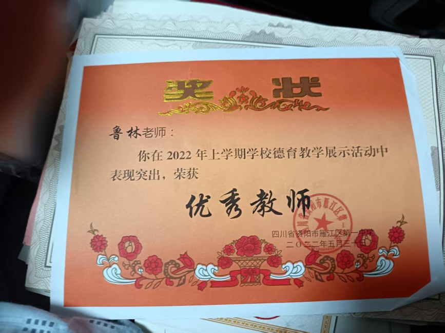 ³��332��ͨ����У�������磩δ����������2022-