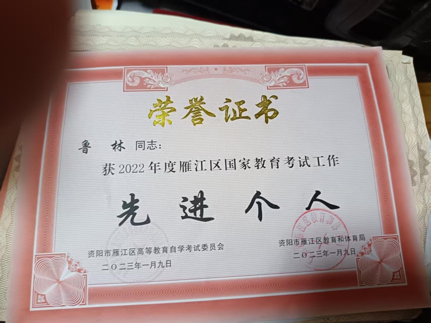 ³��332��ʱ�����Ƚ�������δ����������2023-0